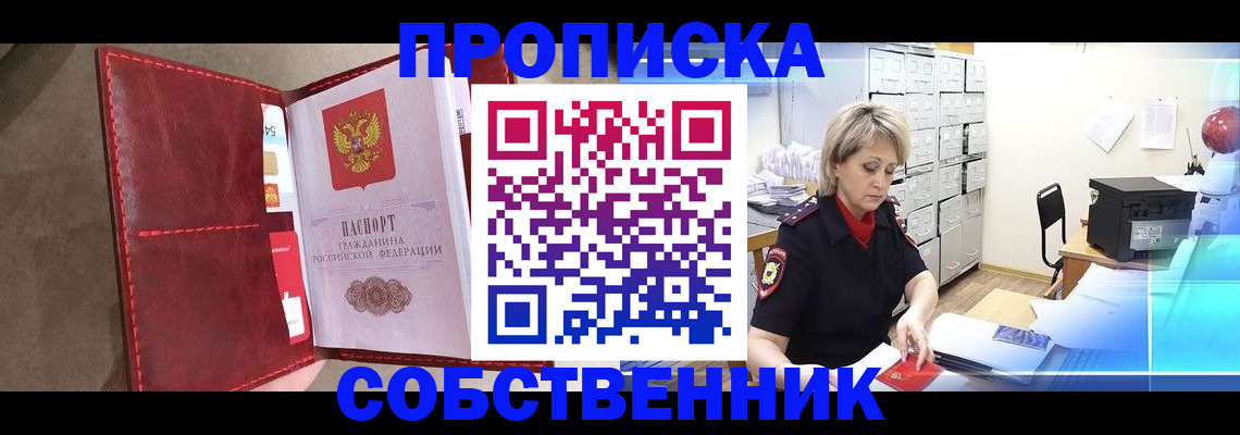 форма 3 в Гвардейске